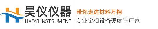 杭州昊仪仪器有限公司