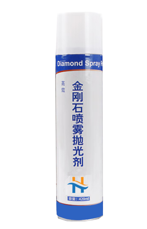 金刚石喷雾抛光剂